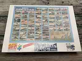 廃盤◾️東海道五十三次　5146ピース　パズル　未使用品　YANOMAN 希少 廃盤◾️東海道五十三次 5146ピース パズル 未使用品 YANOMAN 希少